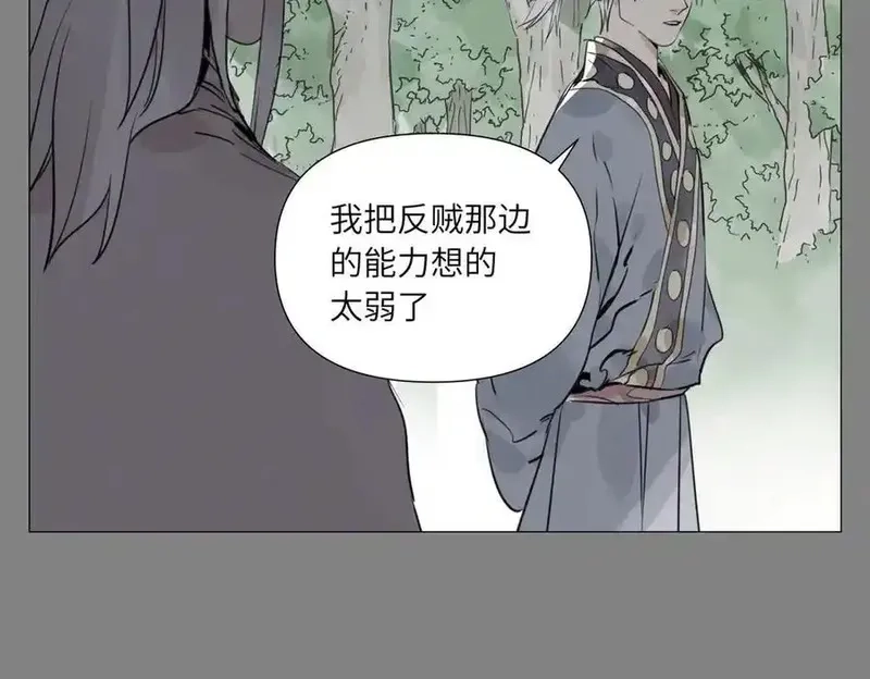 绝顶,破城篇16 劝说,第33张