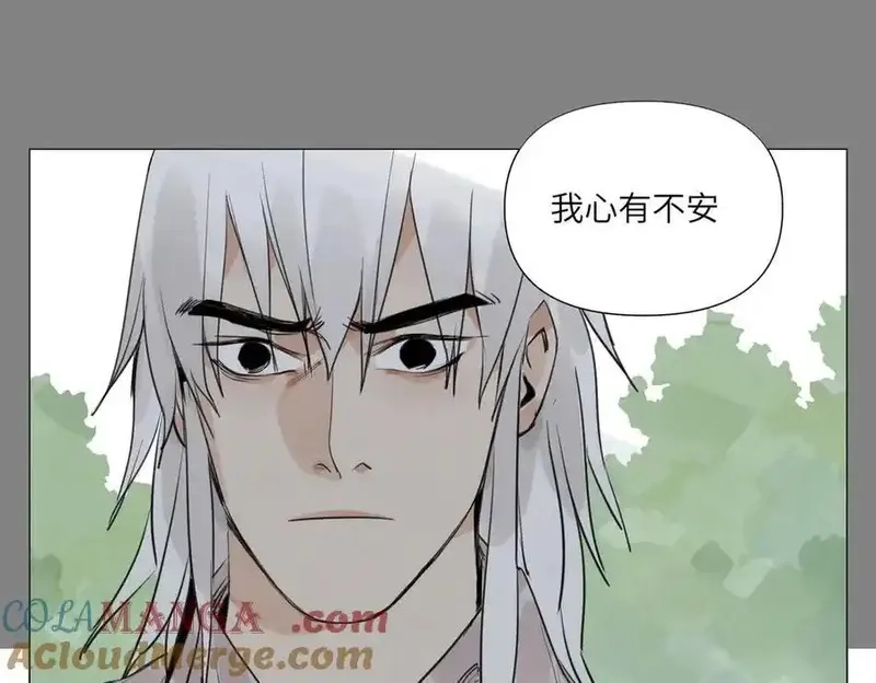 绝顶,破城篇16 劝说,第37张