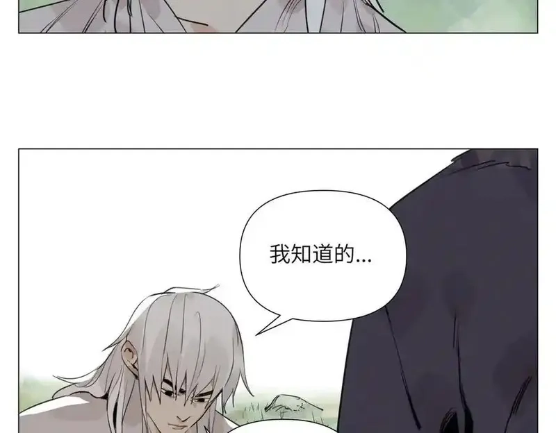 绝顶,破城篇16 劝说,第38张