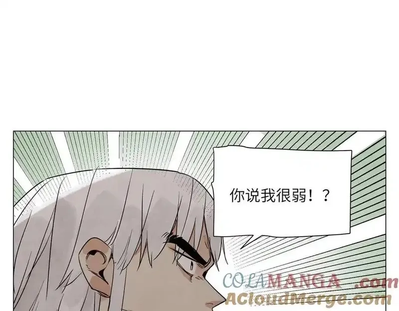 绝顶,破城篇16 劝说,第43张