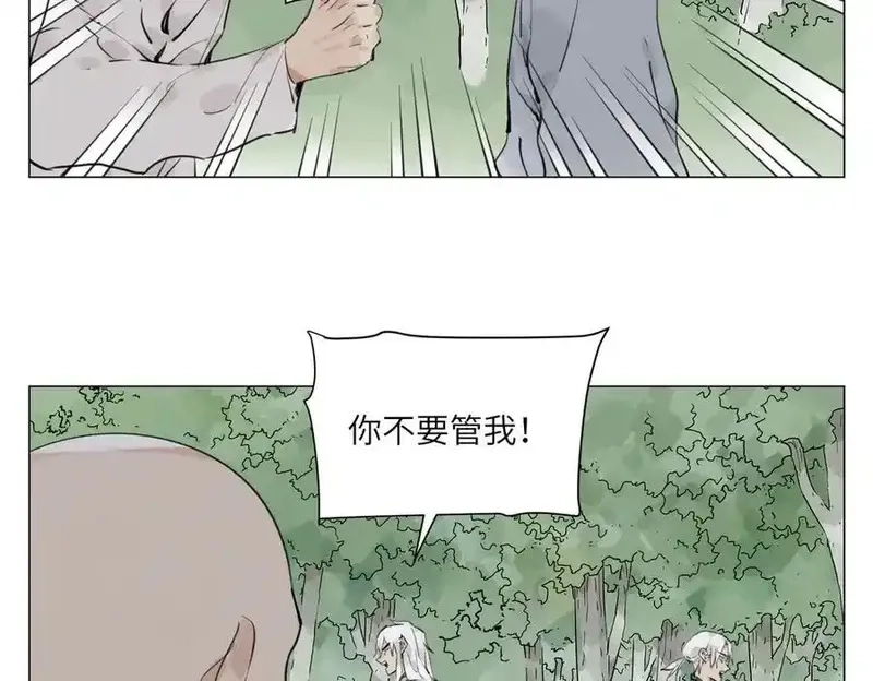 绝顶,破城篇16 劝说,第5张