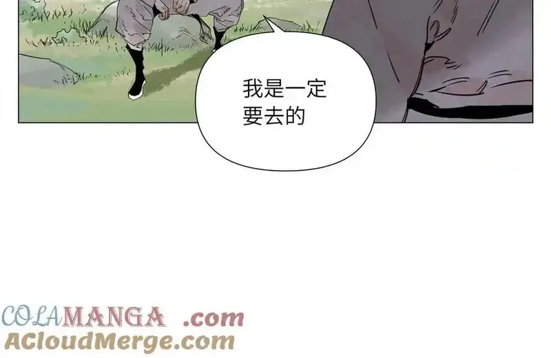 绝顶,破城篇16 劝说,第52张