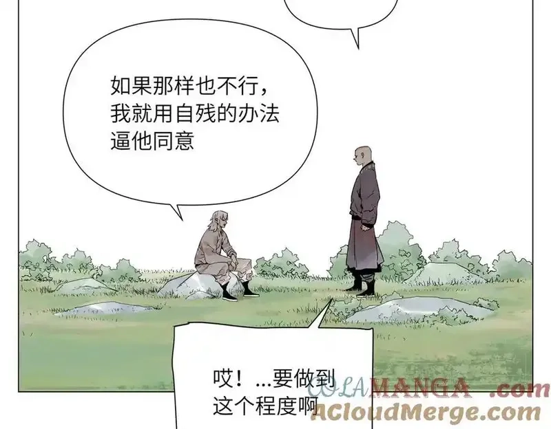 绝顶,破城篇16 劝说,第55张