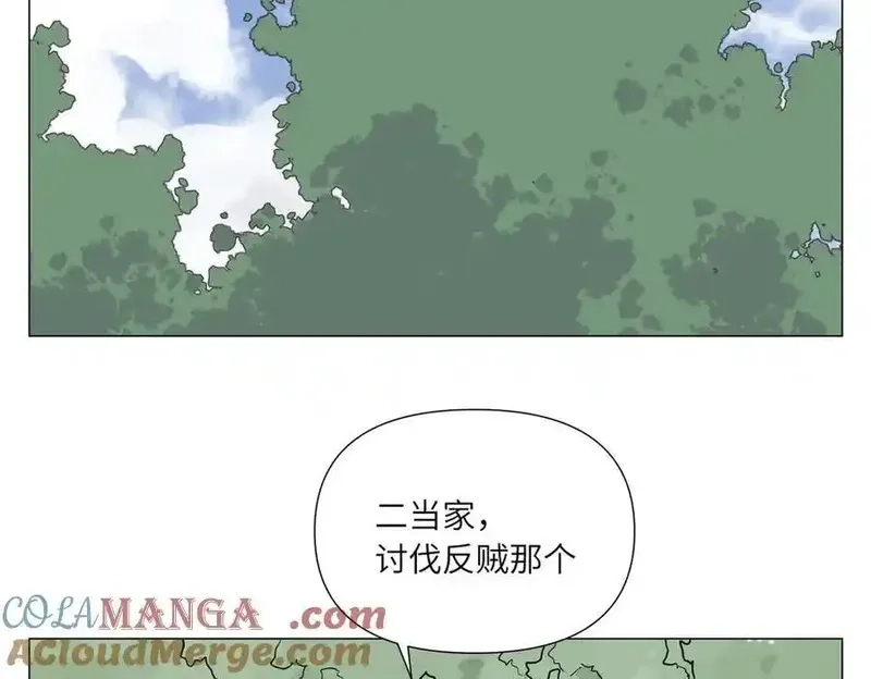 绝顶,破城篇16 劝说,第61张
