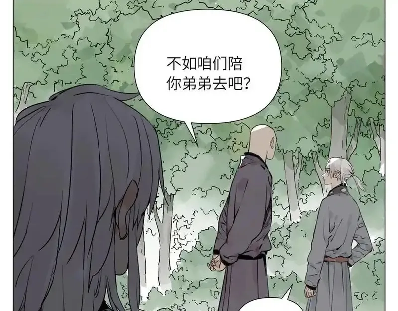 绝顶,破城篇16 劝说,第62张