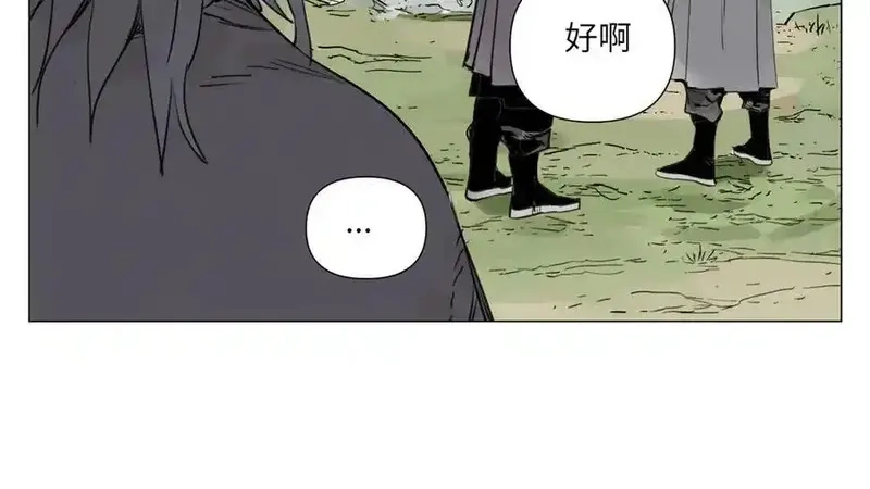 绝顶,破城篇16 劝说,第63张