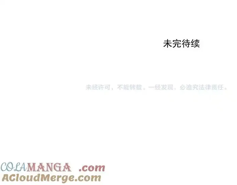 绝顶,破城篇16 劝说,第64张