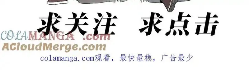 绝顶,破城篇16 劝说,第67张