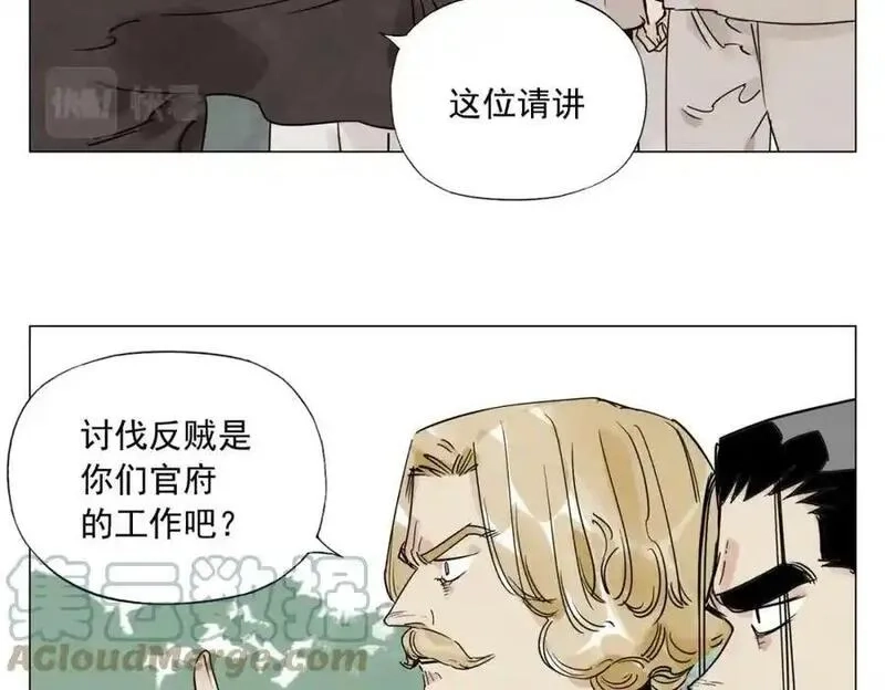 绝顶,第152话 任务与自由,第10张