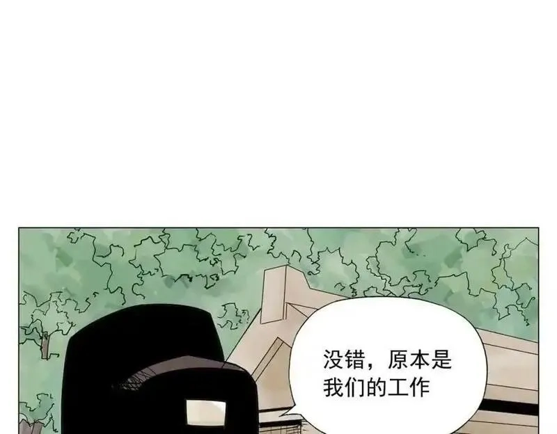 绝顶,第152话 任务与自由,第12张
