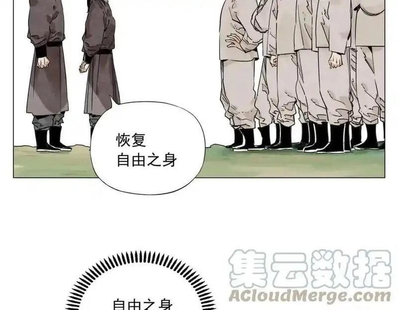 绝顶,第152话 任务与自由,第22张