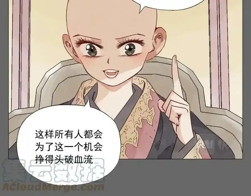 绝顶,第152话 任务与自由,第28张