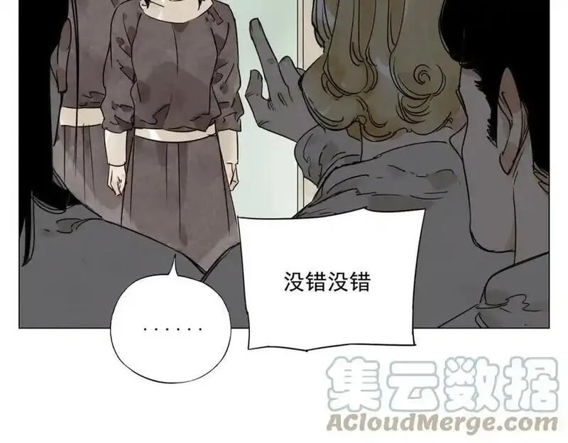 绝顶,第152话 任务与自由,第43张