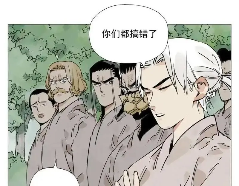 绝顶,第152话 任务与自由,第44张