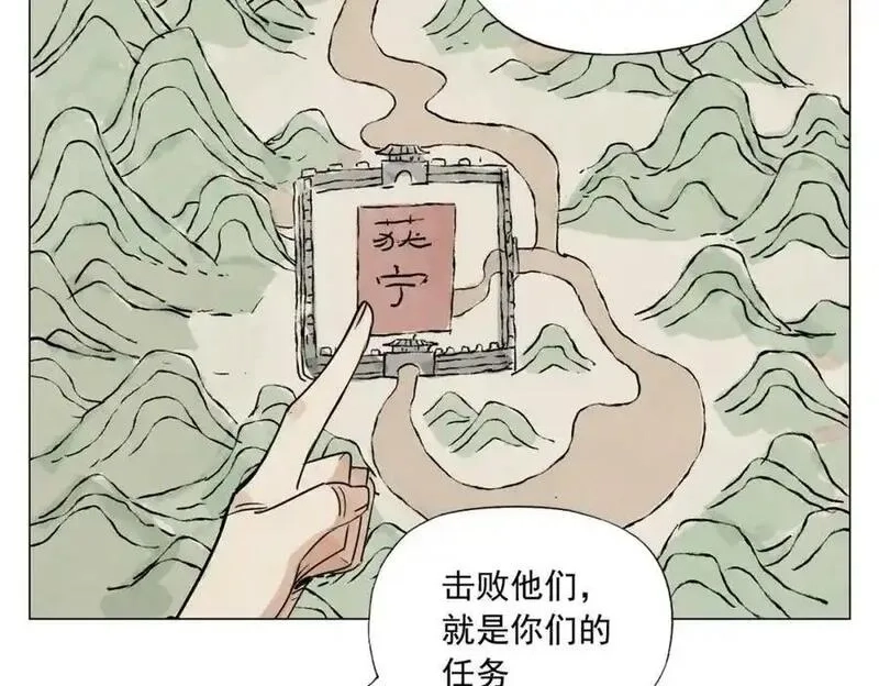 绝顶,第152话 任务与自由,第5张