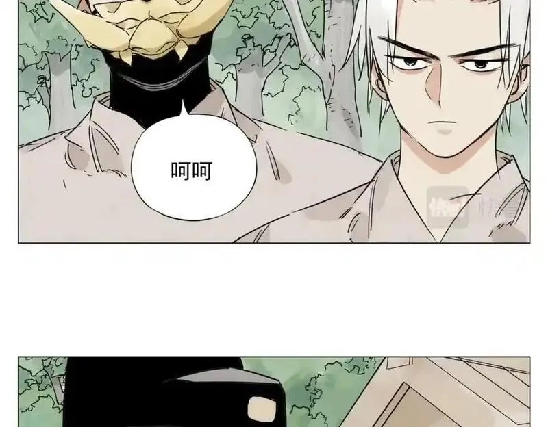 绝顶,第152话 任务与自由,第50张