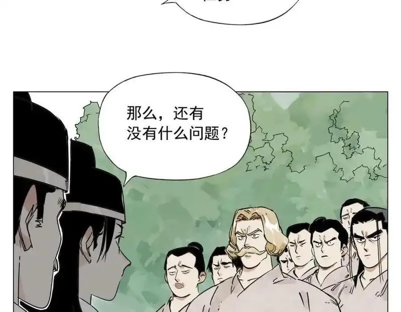 绝顶,第152话 任务与自由,第6张