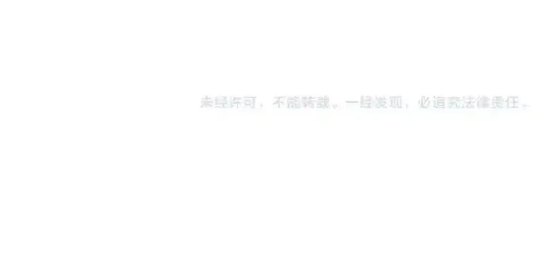 绝顶,第152话 任务与自由,第63张