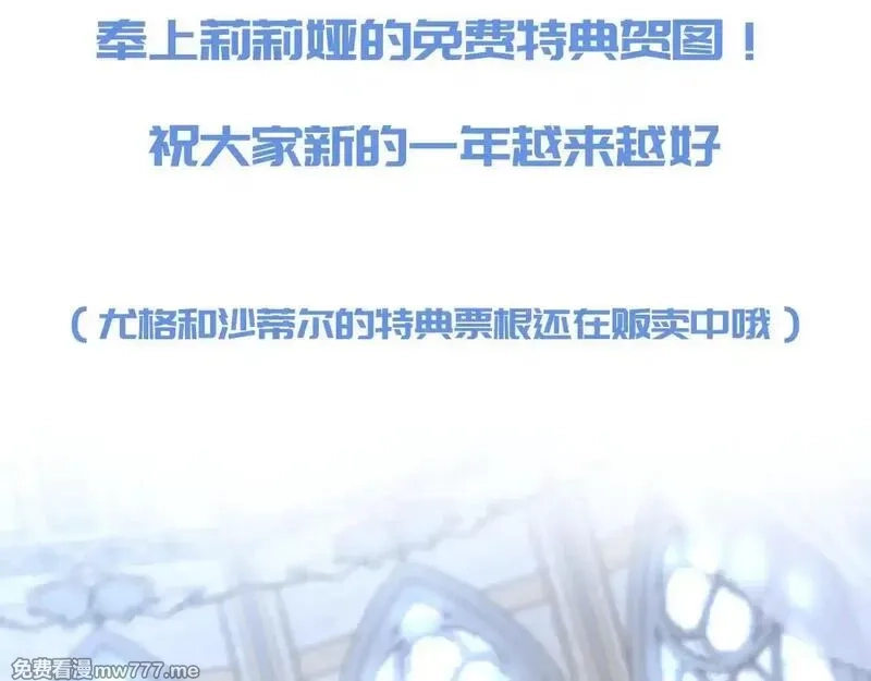 我的系统很正经,新春特典来啦！,第2张