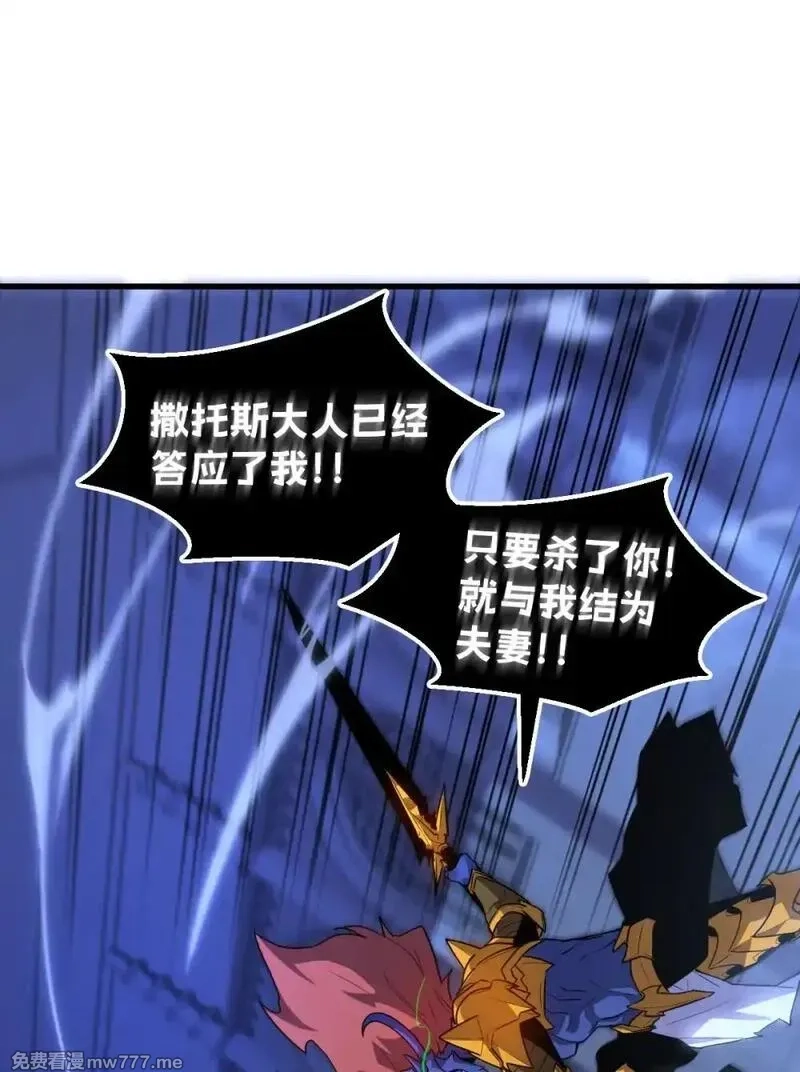 我的系统很正经,32 锁定女超人,第1张