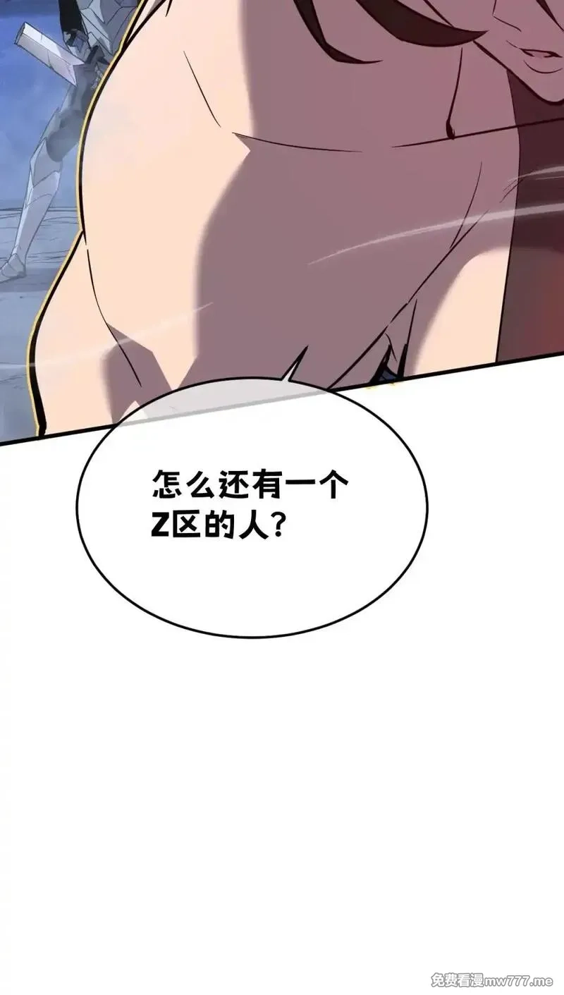 我的系统很正经,32 锁定女超人,第10张