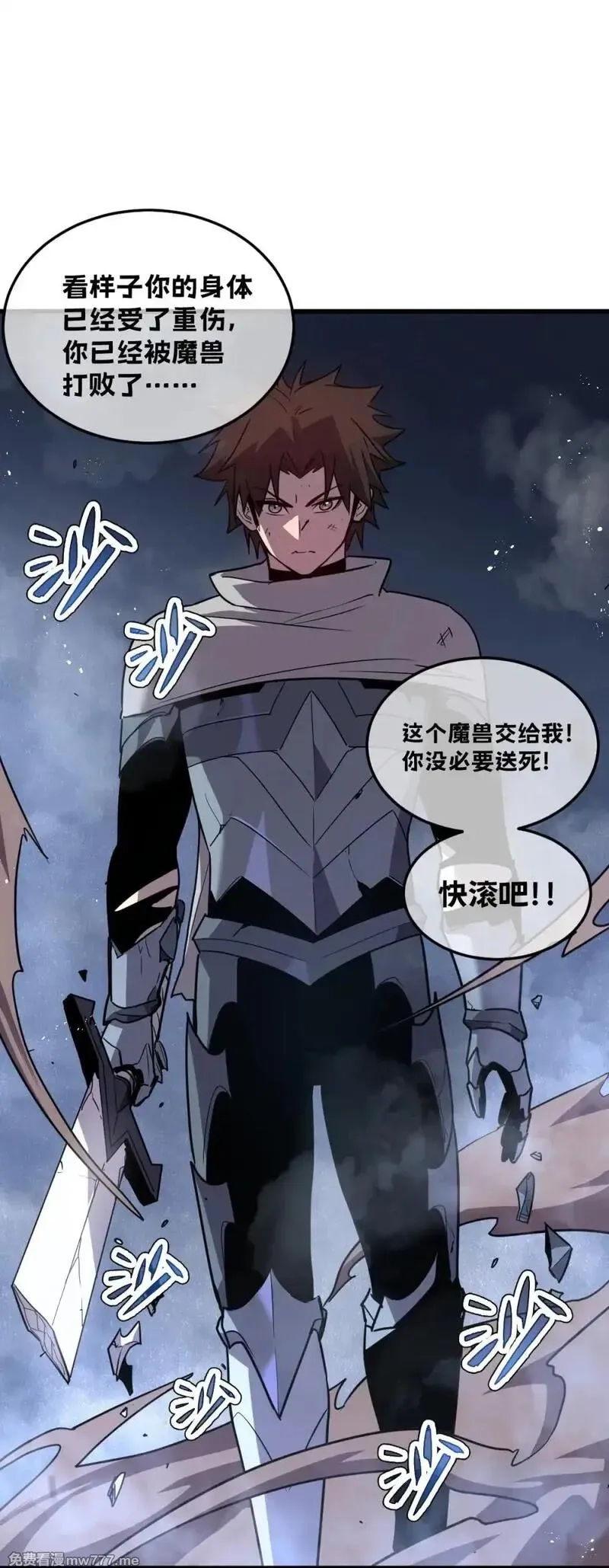 我的系统很正经,32 锁定女超人,第11张