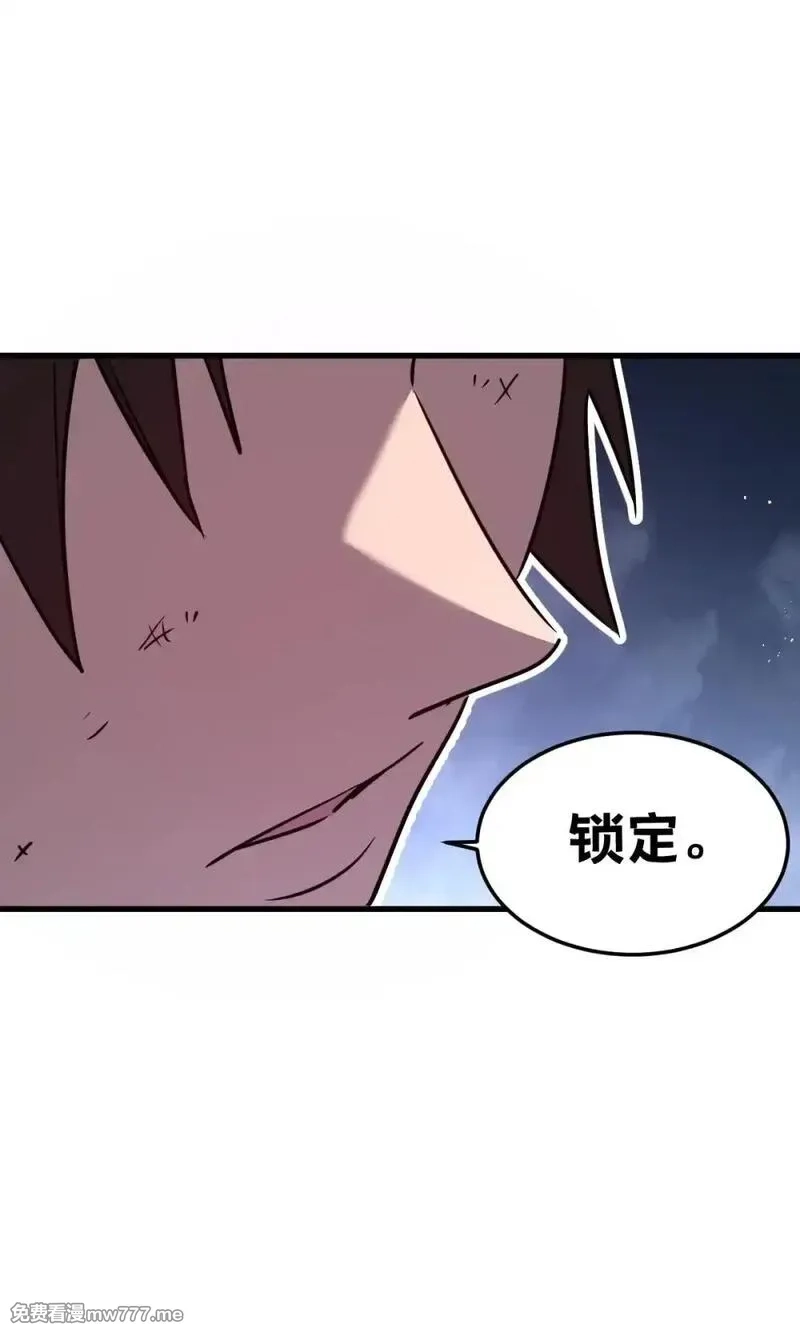我的系统很正经,32 锁定女超人,第14张