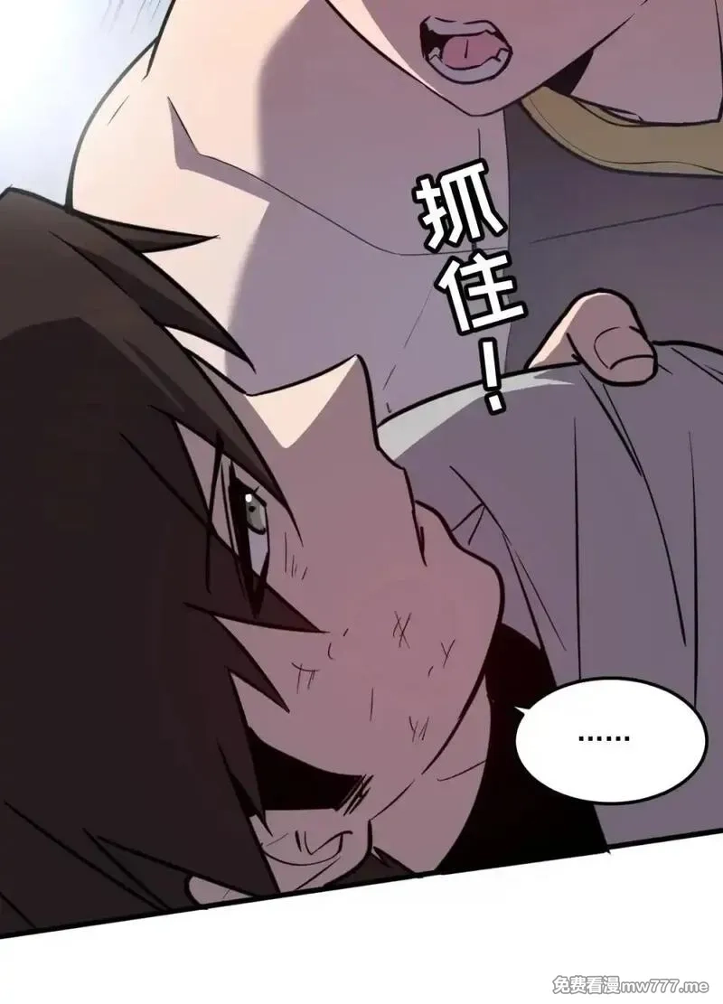 我的系统很正经,32 锁定女超人,第16张