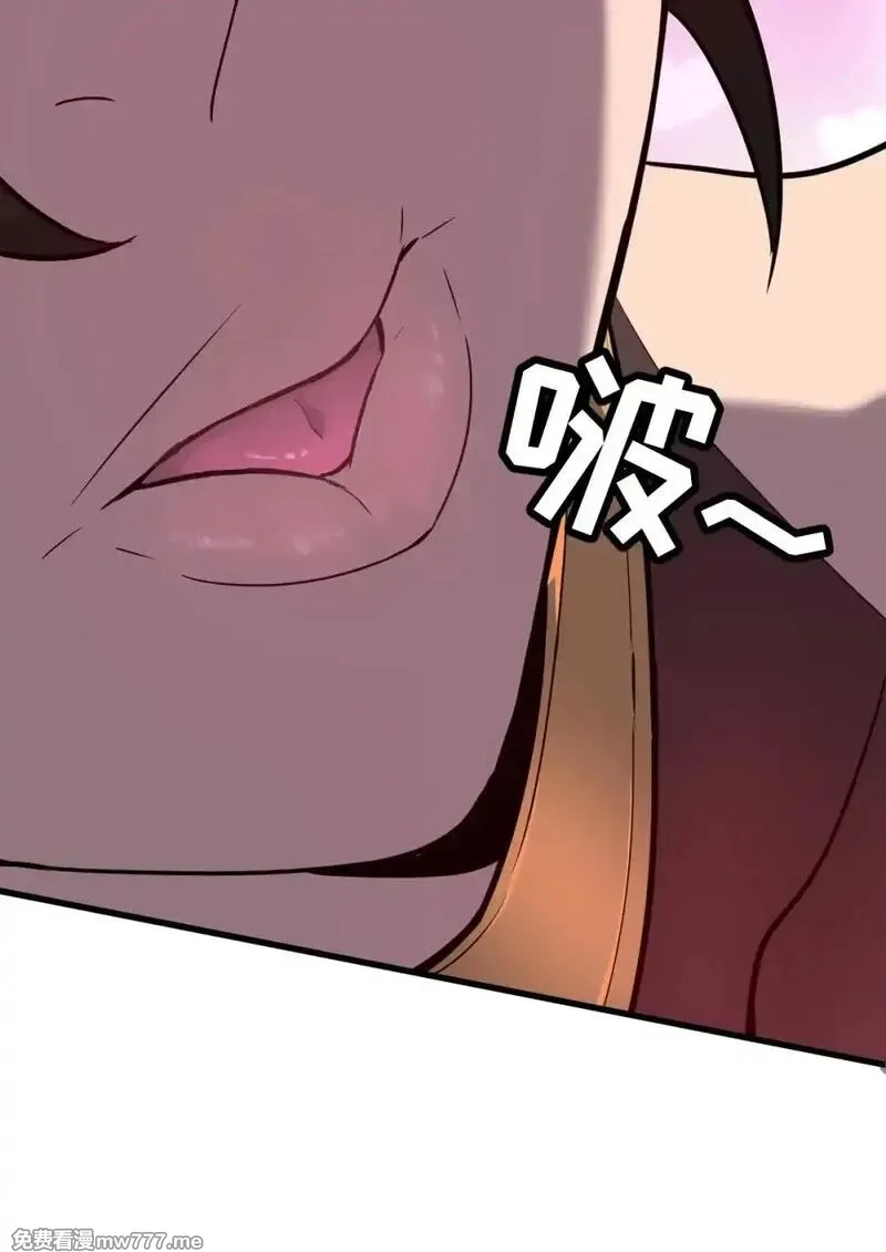 我的系统很正经,32 锁定女超人,第23张