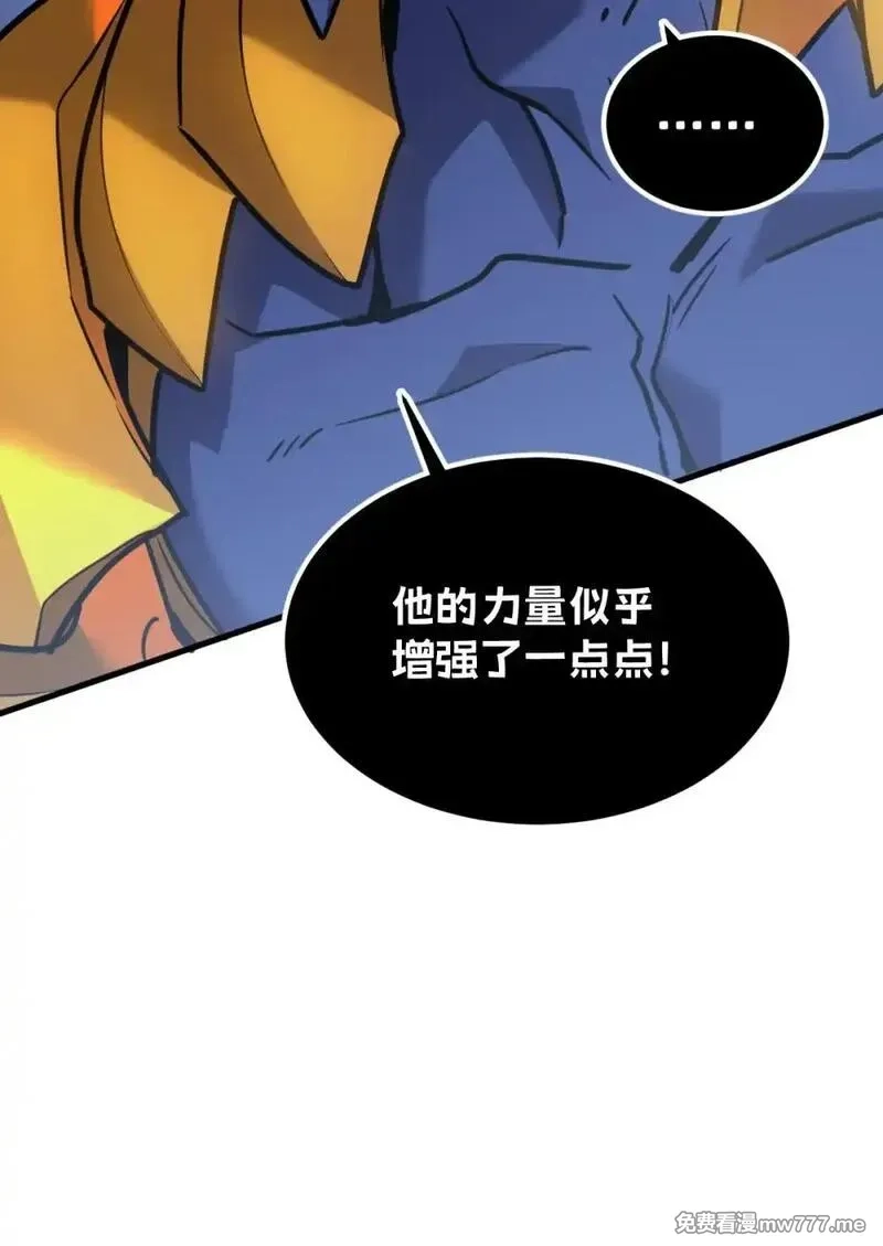 我的系统很正经,32 锁定女超人,第32张