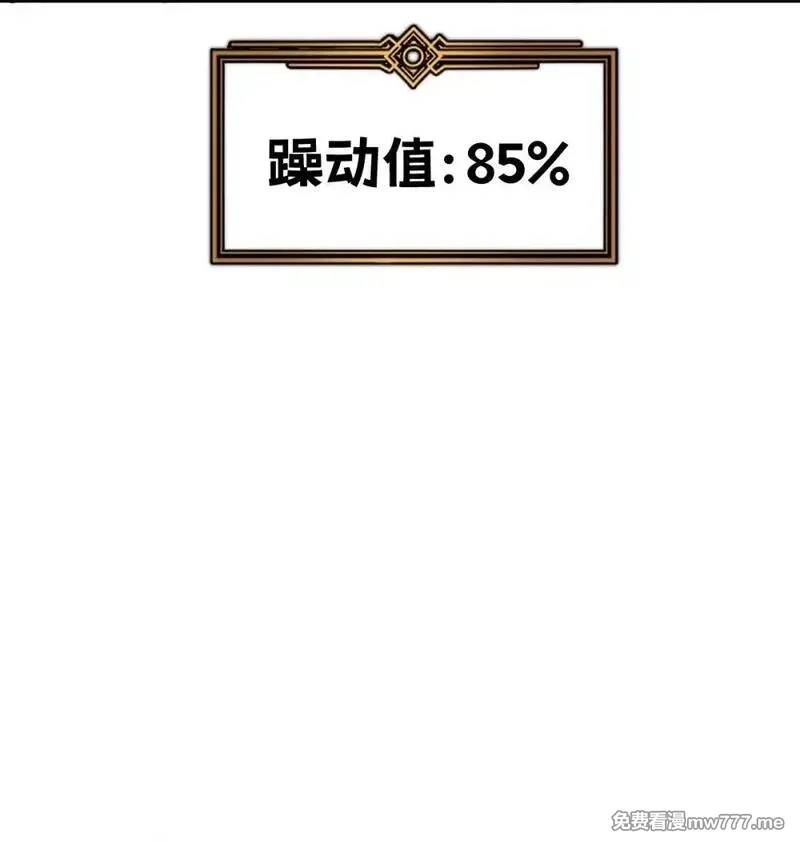 我的系统很正经,32 锁定女超人,第37张
