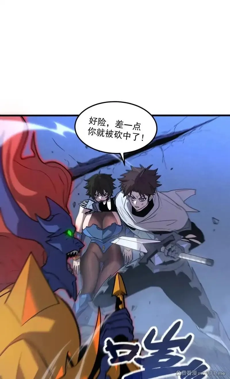 我的系统很正经,32 锁定女超人,第46张