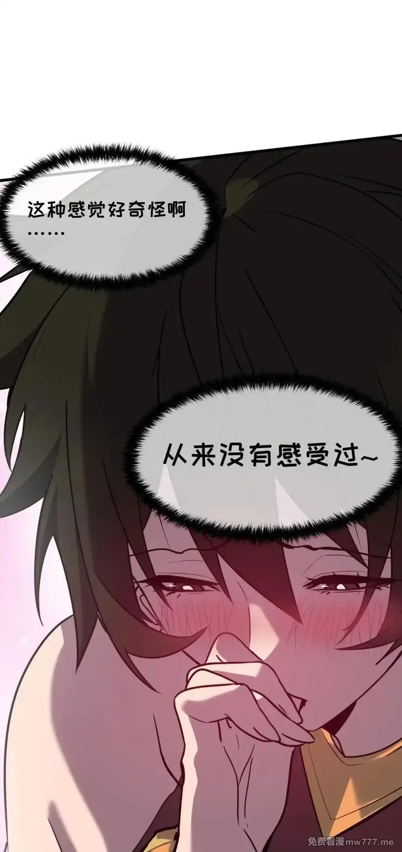 我的系统很正经,32 锁定女超人,第56张