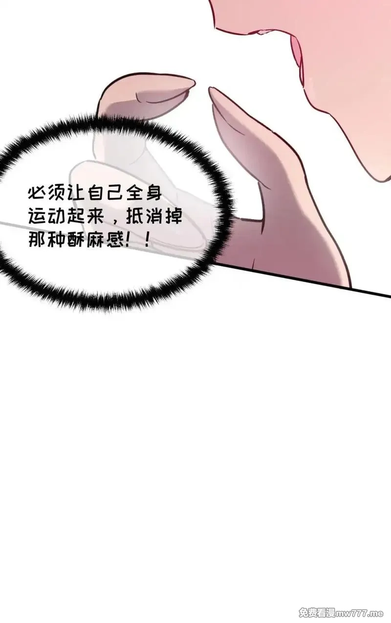 我的系统很正经,32 锁定女超人,第59张