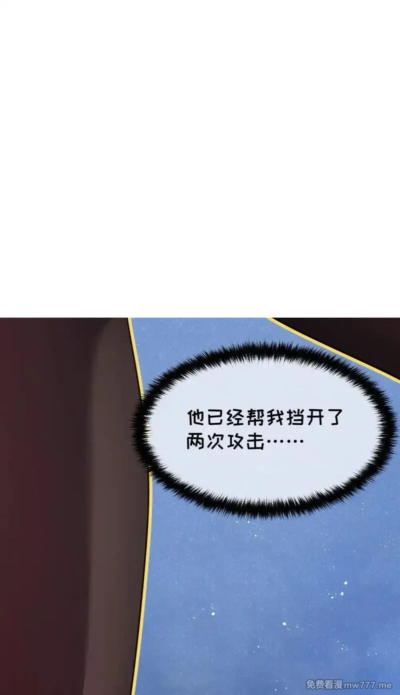 我的系统很正经,32 锁定女超人,第60张