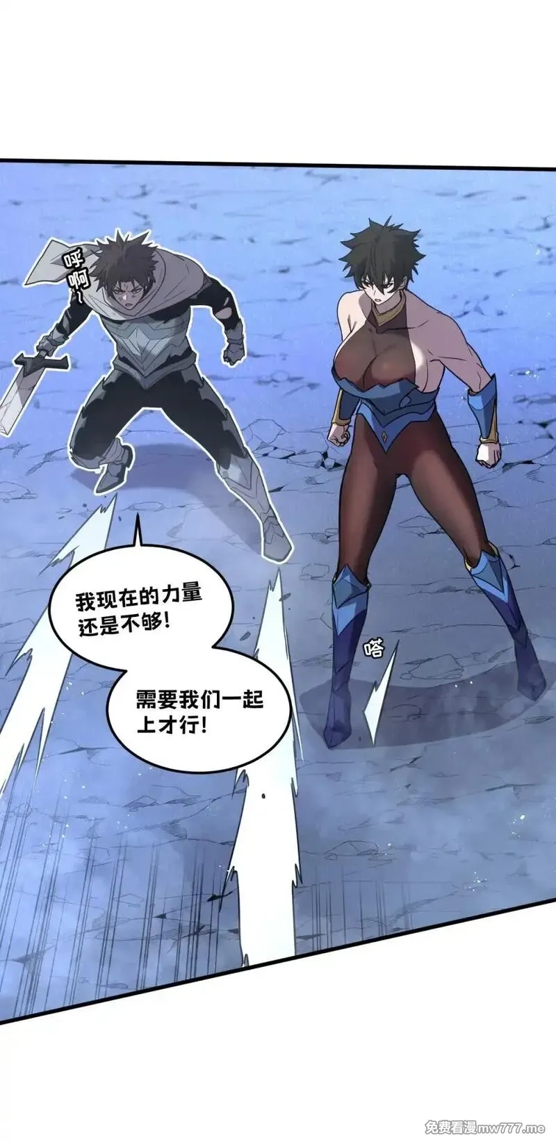 我的系统很正经,32 锁定女超人,第62张