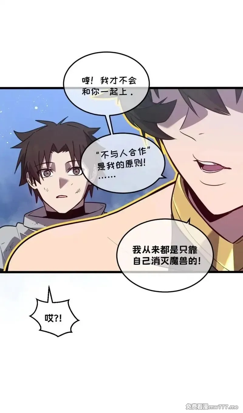 我的系统很正经,32 锁定女超人,第63张