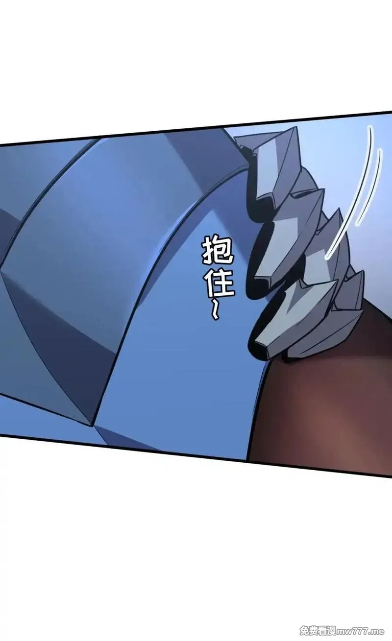 我的系统很正经,32 锁定女超人,第66张