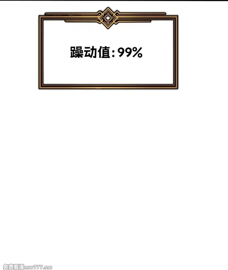 我的系统很正经,32 锁定女超人,第69张