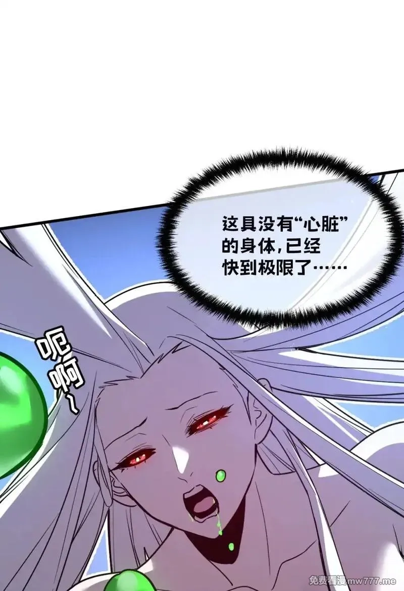 我的系统很正经,32 锁定女超人,第71张