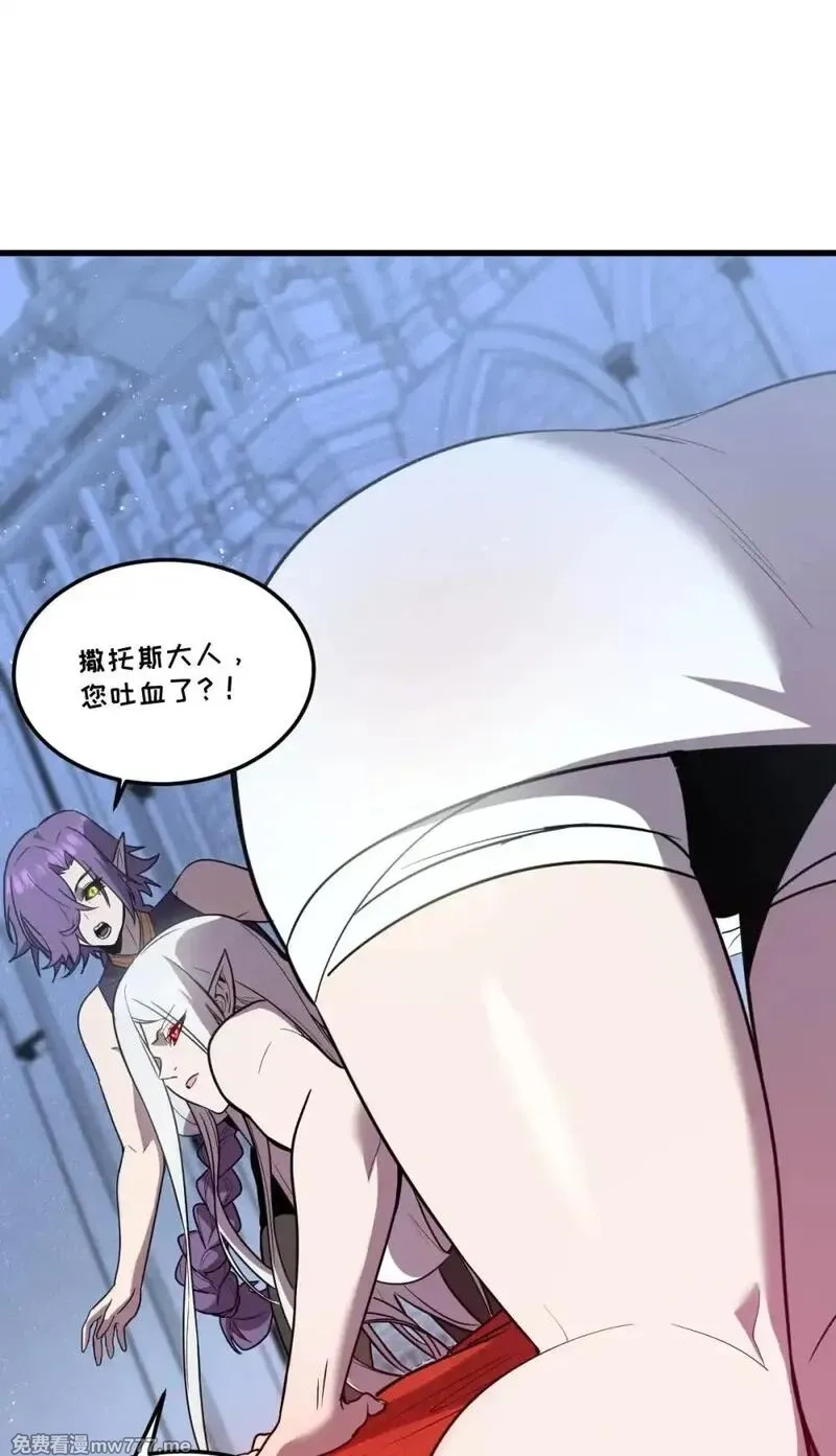 我的系统很正经,32 锁定女超人,第73张