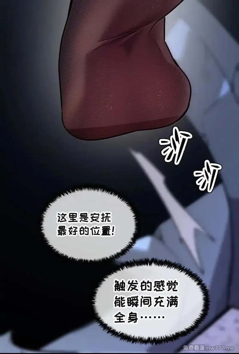 我的系统很正经,42 吃完了~神清气爽！,第12张