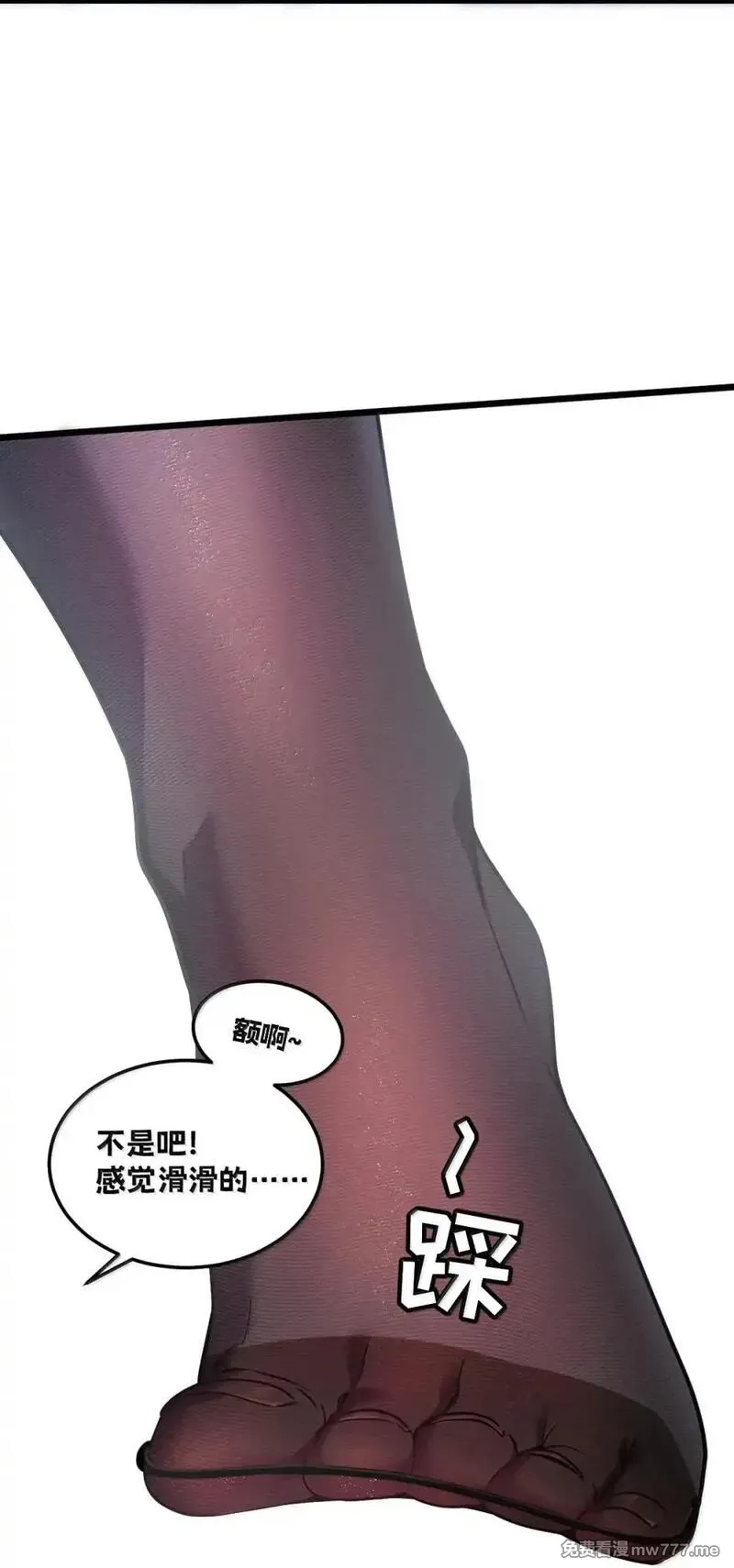我的系统很正经,42 吃完了~神清气爽！,第13张
