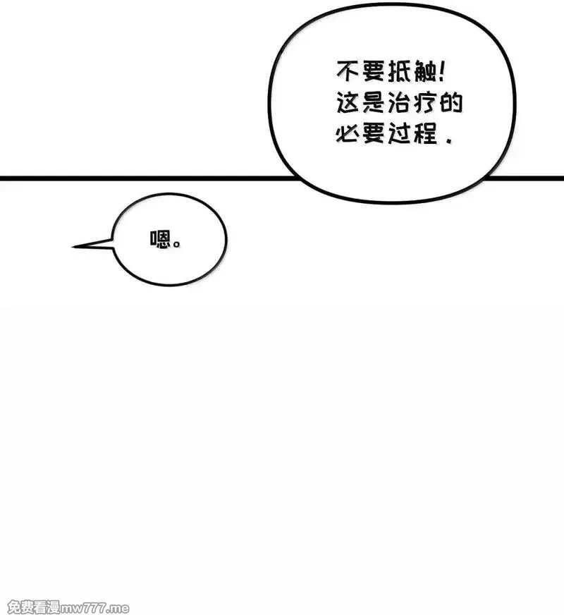 我的系统很正经,42 吃完了~神清气爽！,第14张