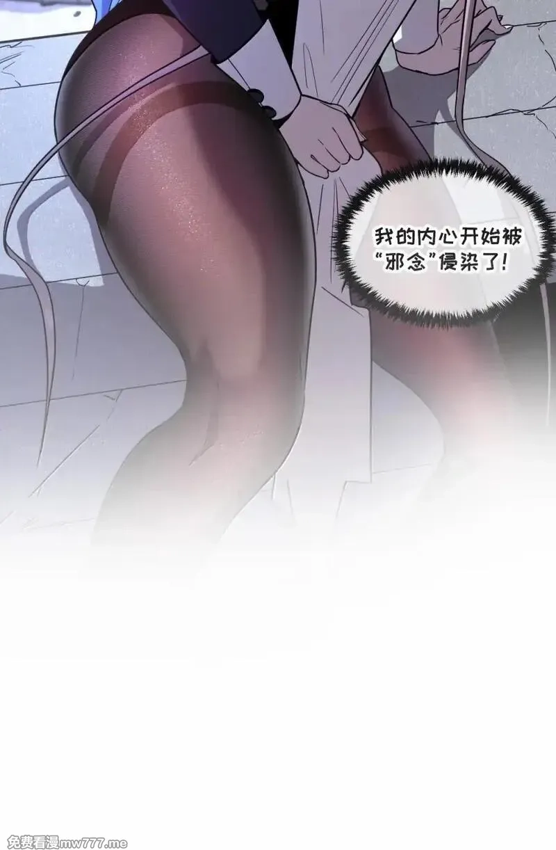 我的系统很正经,42 吃完了~神清气爽！,第17张