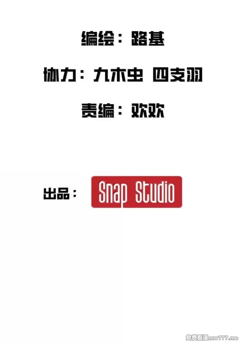 我的系统很正经,42 吃完了~神清气爽！,第19张