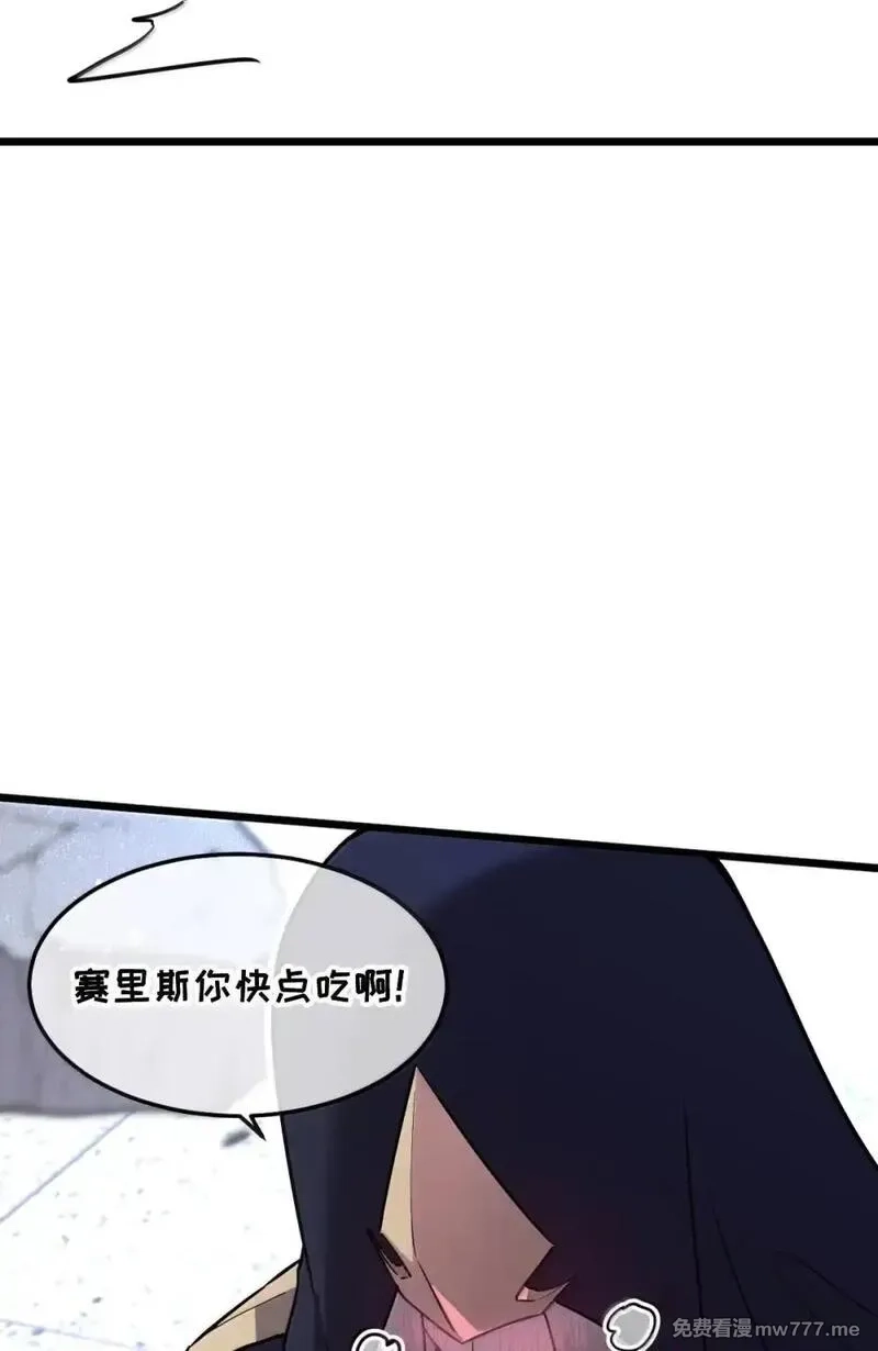 我的系统很正经,42 吃完了~神清气爽！,第21张