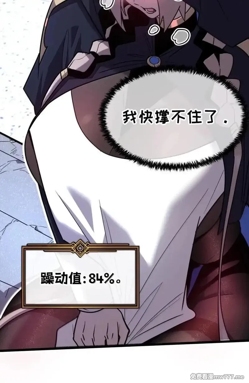 我的系统很正经,42 吃完了~神清气爽！,第22张