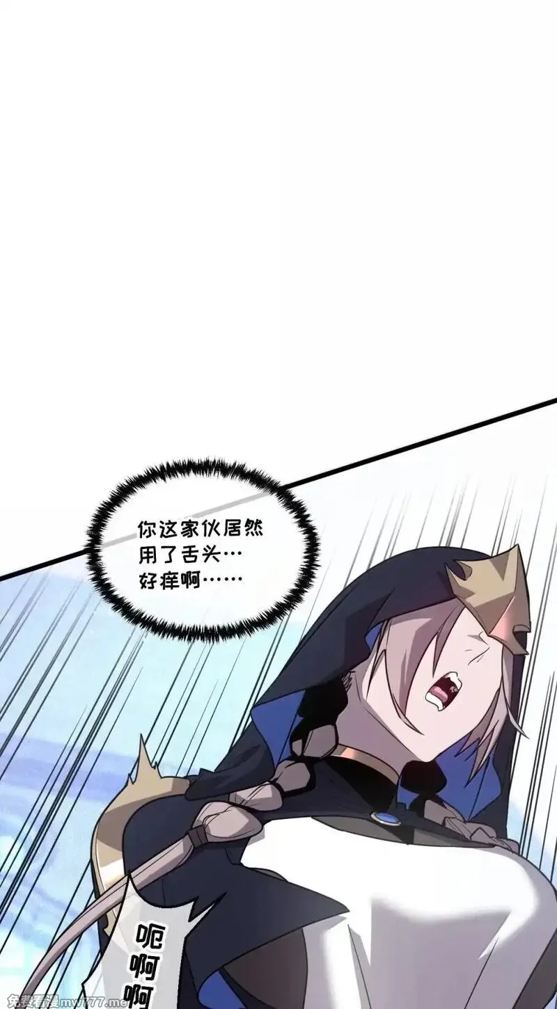 我的系统很正经,42 吃完了~神清气爽！,第24张