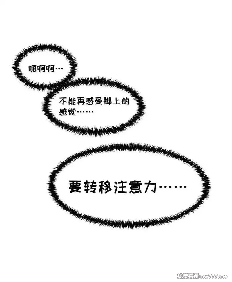 我的系统很正经,42 吃完了~神清气爽！,第28张